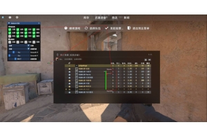 CSGO2慕夕辅助-CS2自瞄压枪免费版插件下载